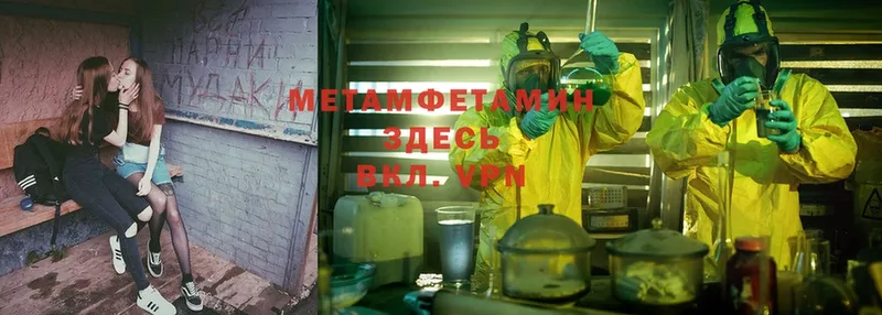 купить  цена  Белый  Метамфетамин Methamphetamine 